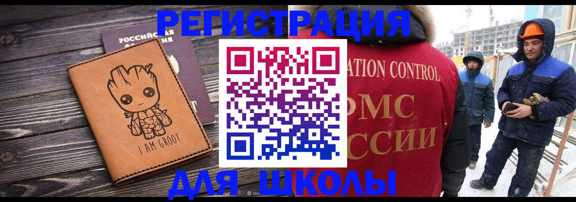 прописка в квартире в Брянске